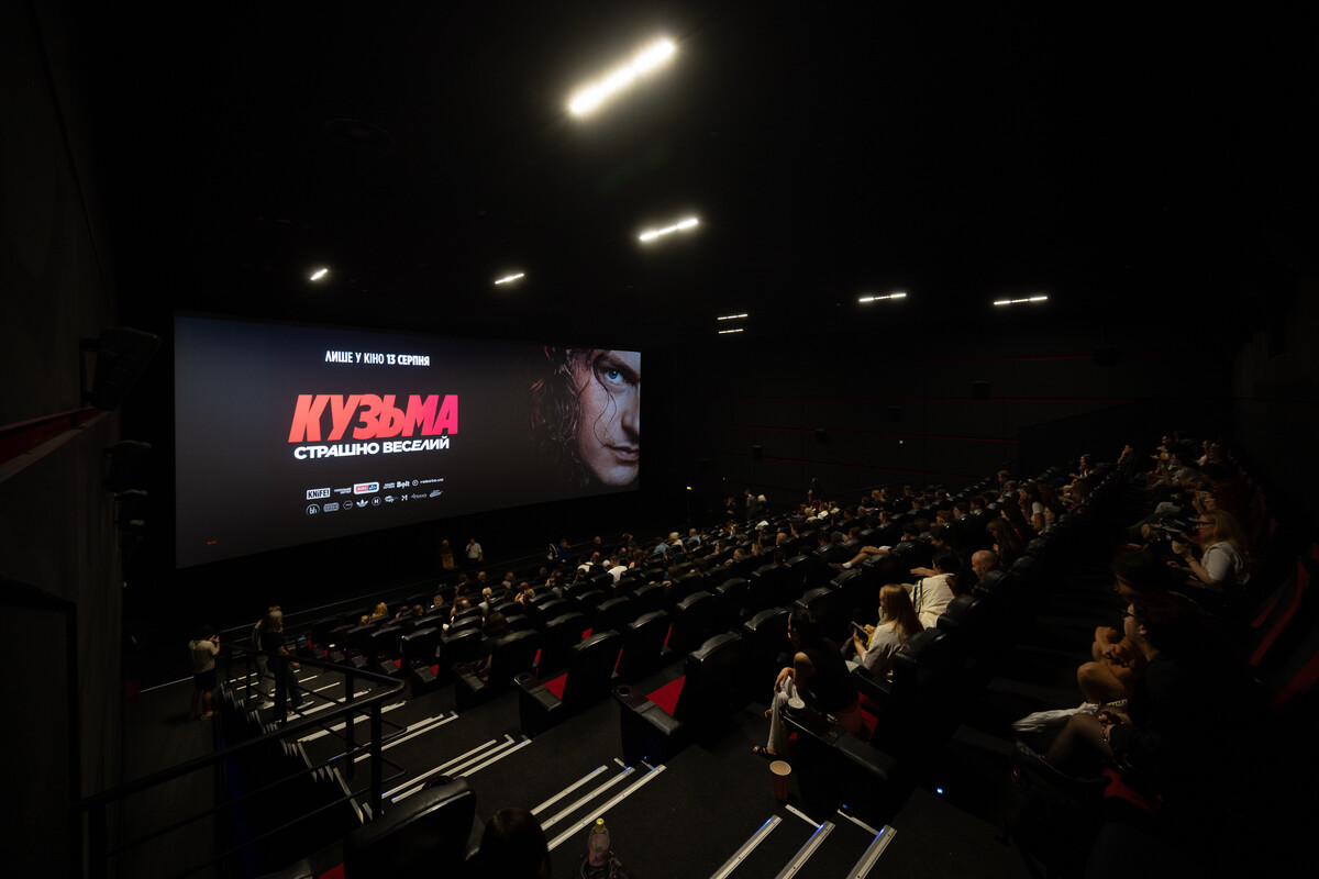 Фото 1: «Кузьма: Страшно веселий»: у Львові передпрем’єрно презентували документальну стрічку про Андрія Кузьменка