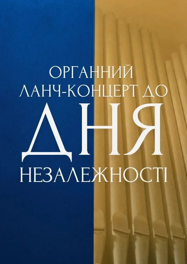 Фото 2: 35 років Незалежності: у Львові готують програму головного державного свята
