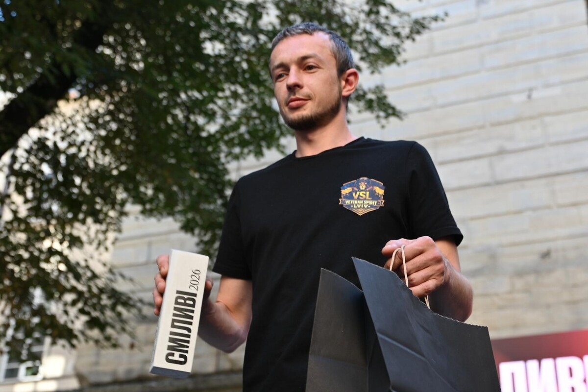 Фото 3: У Львові відзначили «Сміливих 2026»: нагороди отримали військові, ветерани та волонтери (фото/відео)