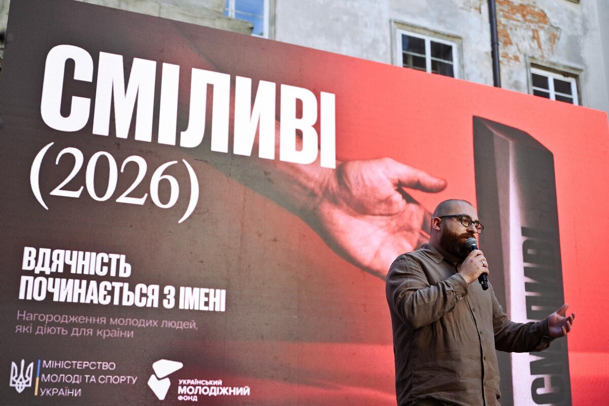Фото 4: У Львові відзначили «Сміливих 2026»: нагороди отримали військові, ветерани та волонтери (фото/відео)