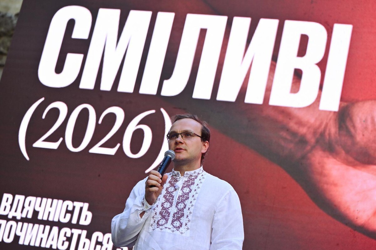 Фото 1: У Львові відзначили «Сміливих 2026»: нагороди отримали військові, ветерани та волонтери (фото/відео)