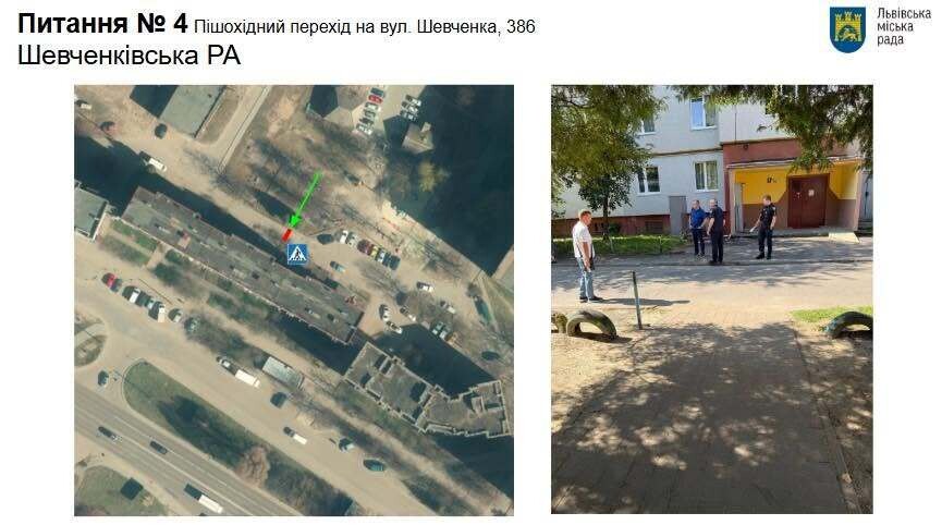 Фото 5: У&nbsp;Львові впорядкують рух та&nbsp;паркування на&nbsp;ще&nbsp;кількох локаціях: рішення комісії з&nbsp;безпеки дорожнього руху