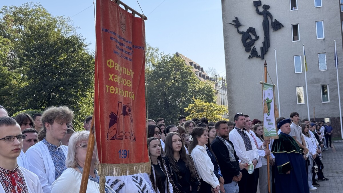 Фото 2: У Львівському університеті ветеринарної медицини першокурсників урочисто посвятили у студенти