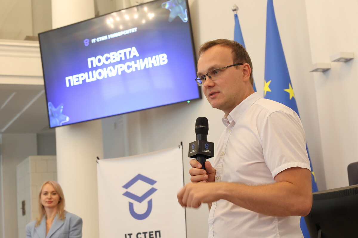 Фото 1: У Львові відбулася посвята першокурсників ІТ СТЕП Університету