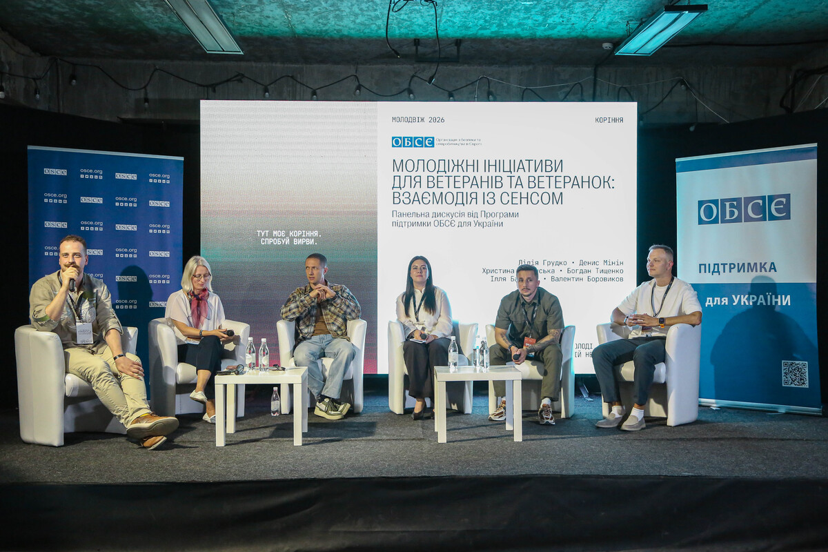 Фото 1: &laquo;Молодвіж 2026&raquo; зібрав у&nbsp;Львові 5500&nbsp;молодих людей з&nbsp;усієї України