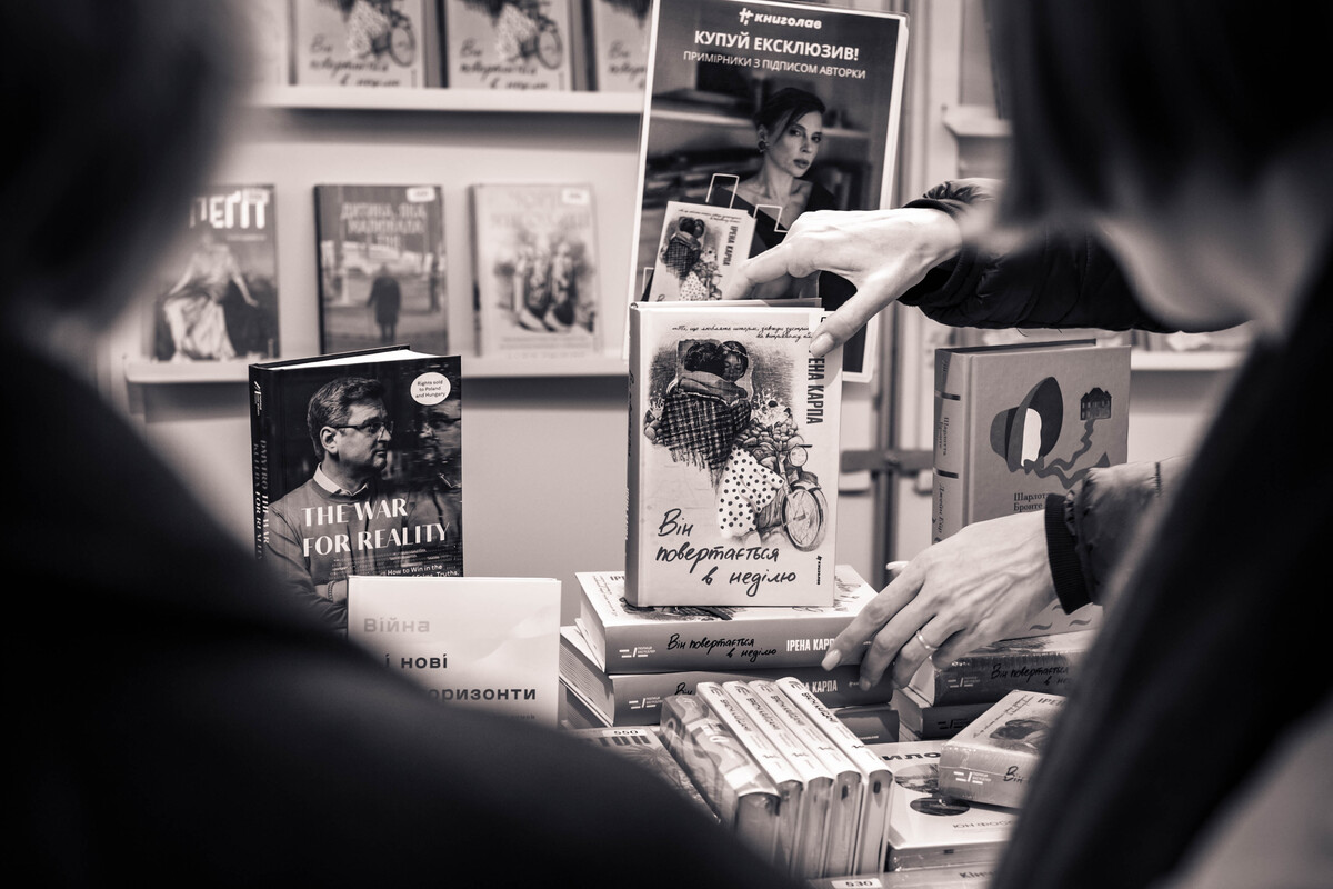 Фото 4: Вже у четвер у Львові стартує книжковий фестиваль BookForum (відео)
