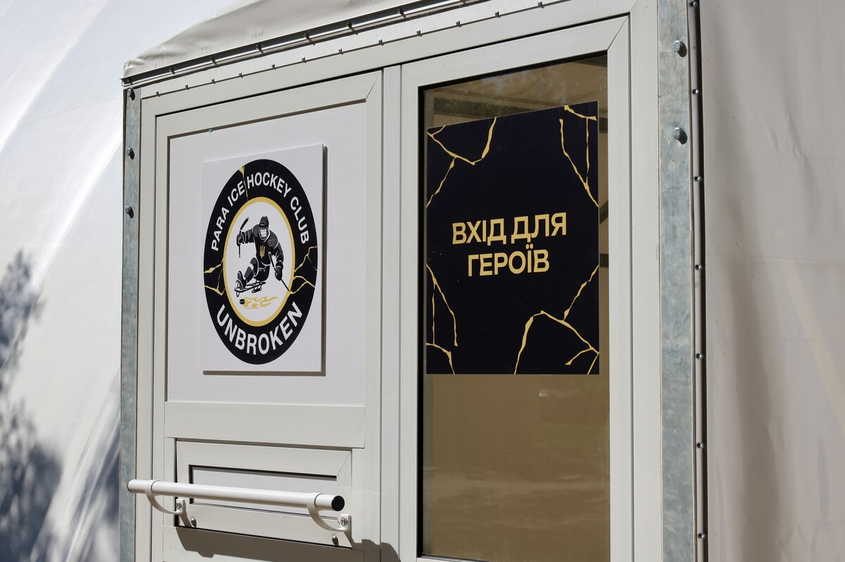 Фото 1: У Львові завершують будівництво першої в Україні безбар’єрної льодової арени «Гаківка» (відео)