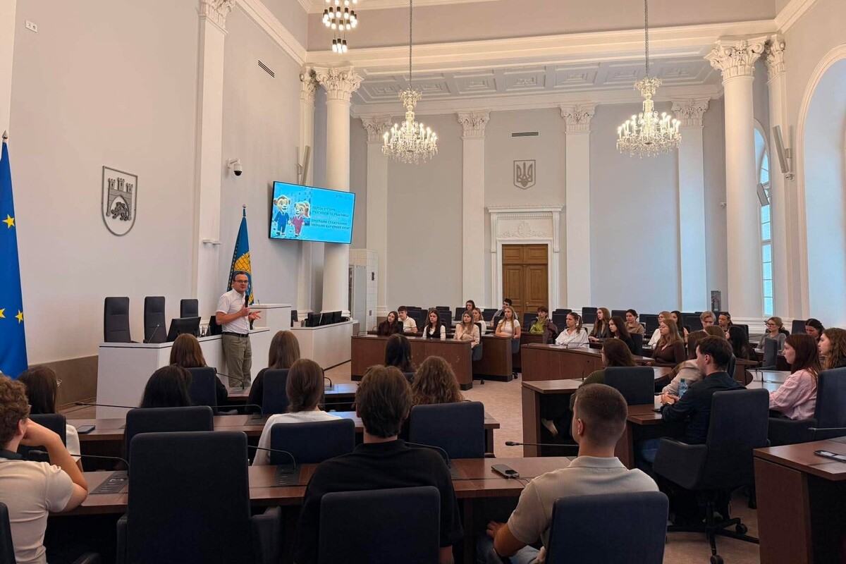 Фото 1: У Львівській міській раді стартував осінній набір програми «Перший кар’єрний крок»