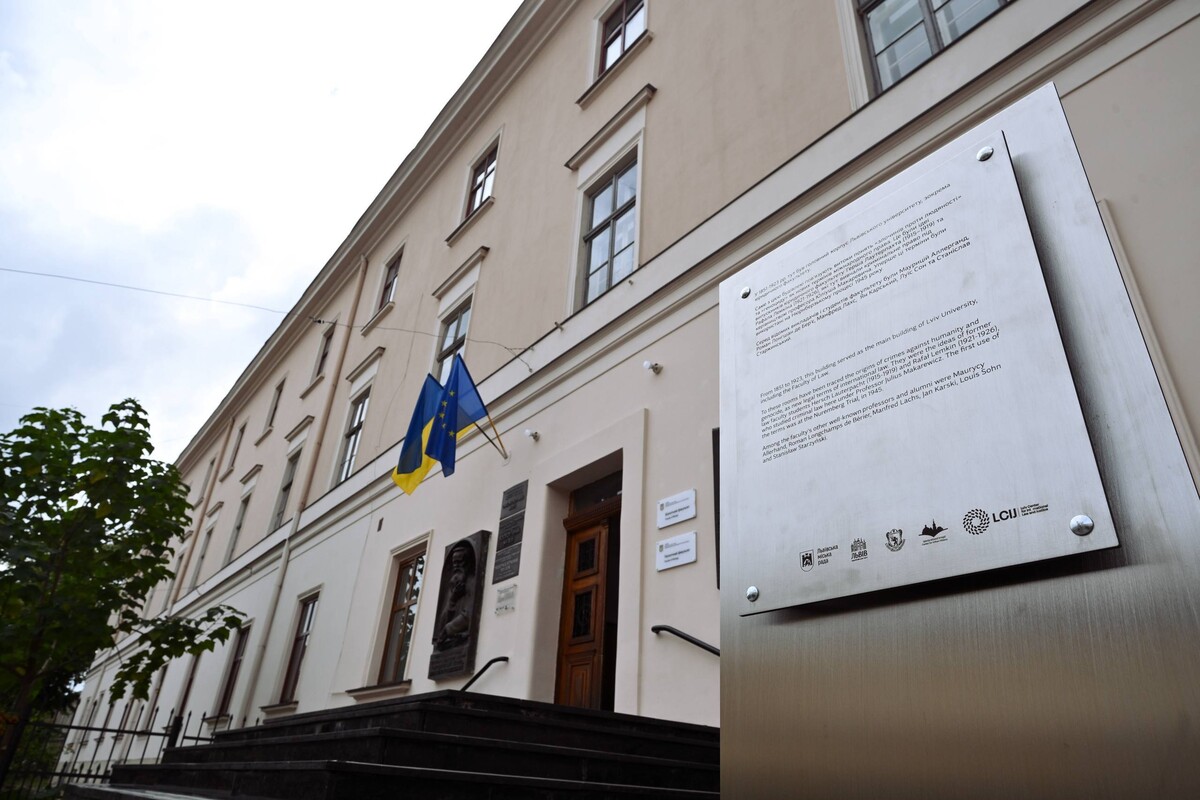 Фото 3: У Львові відкрили пам’ятну таблицю про Львівську школу міжнародного права та її видатних правників