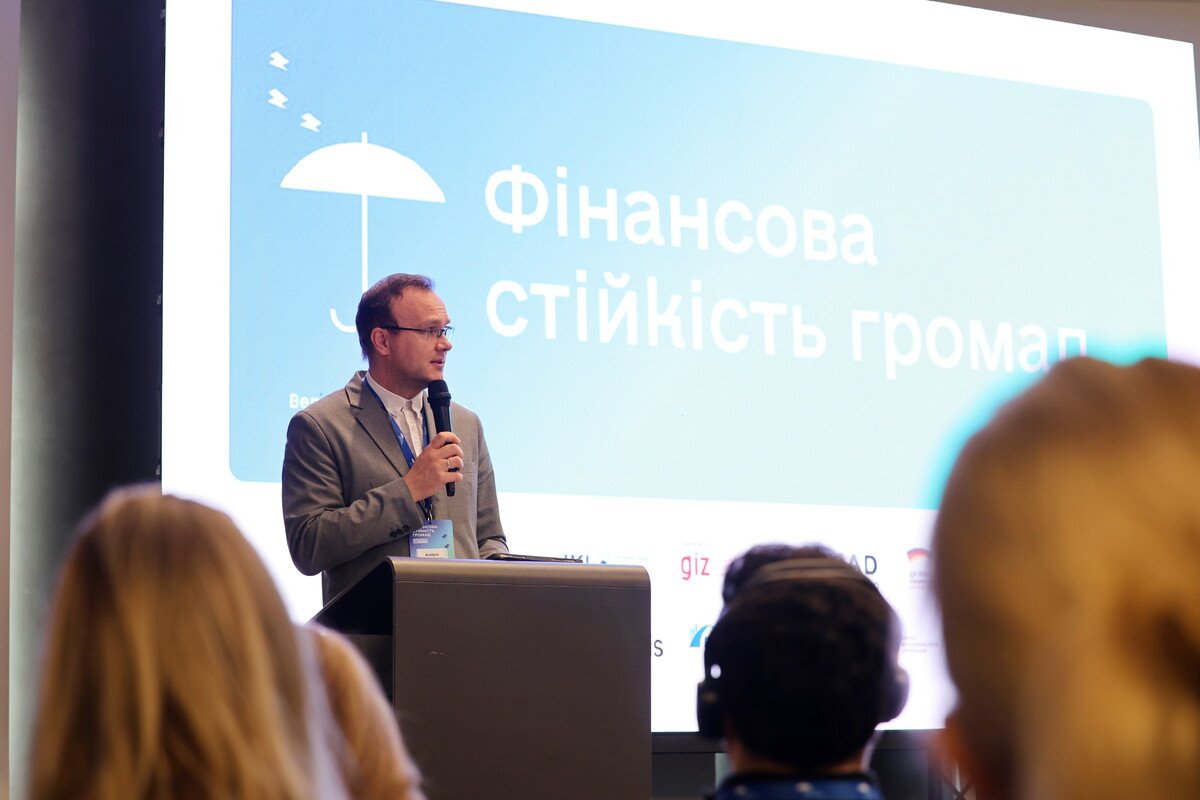 Фото 3: У Львові стартував ІІІ Форум «Фінансова стійкість громад»: виклики та можливості для громад