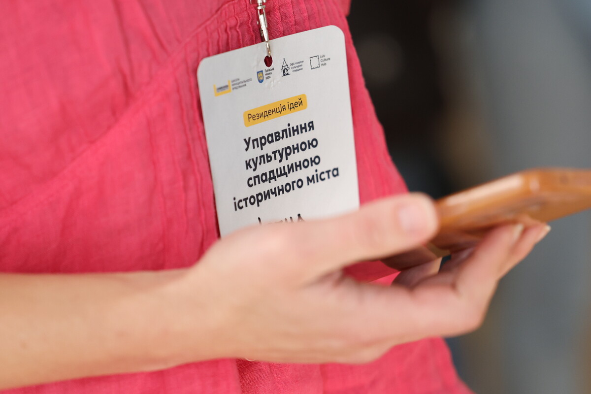 Фото 3: «Зберегти автентичність та розвивати громади»: учасники резиденції з охорони спадщини зустрілися з мером Львова