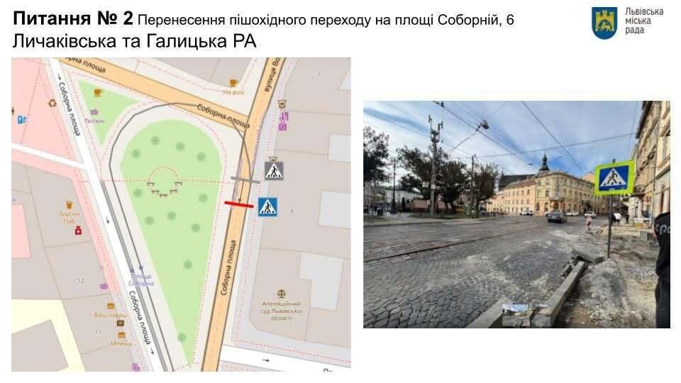 Фото 2: Нові пішохідні переходи, кільцевий острівець та&nbsp;заборона зупинки: рішення комісії з&nbsp;безпеки дорожнього руху