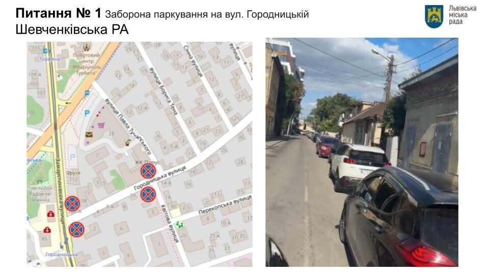 Фото 1: Нові пішохідні переходи, кільцевий острівець та&nbsp;заборона зупинки: рішення комісії з&nbsp;безпеки дорожнього руху