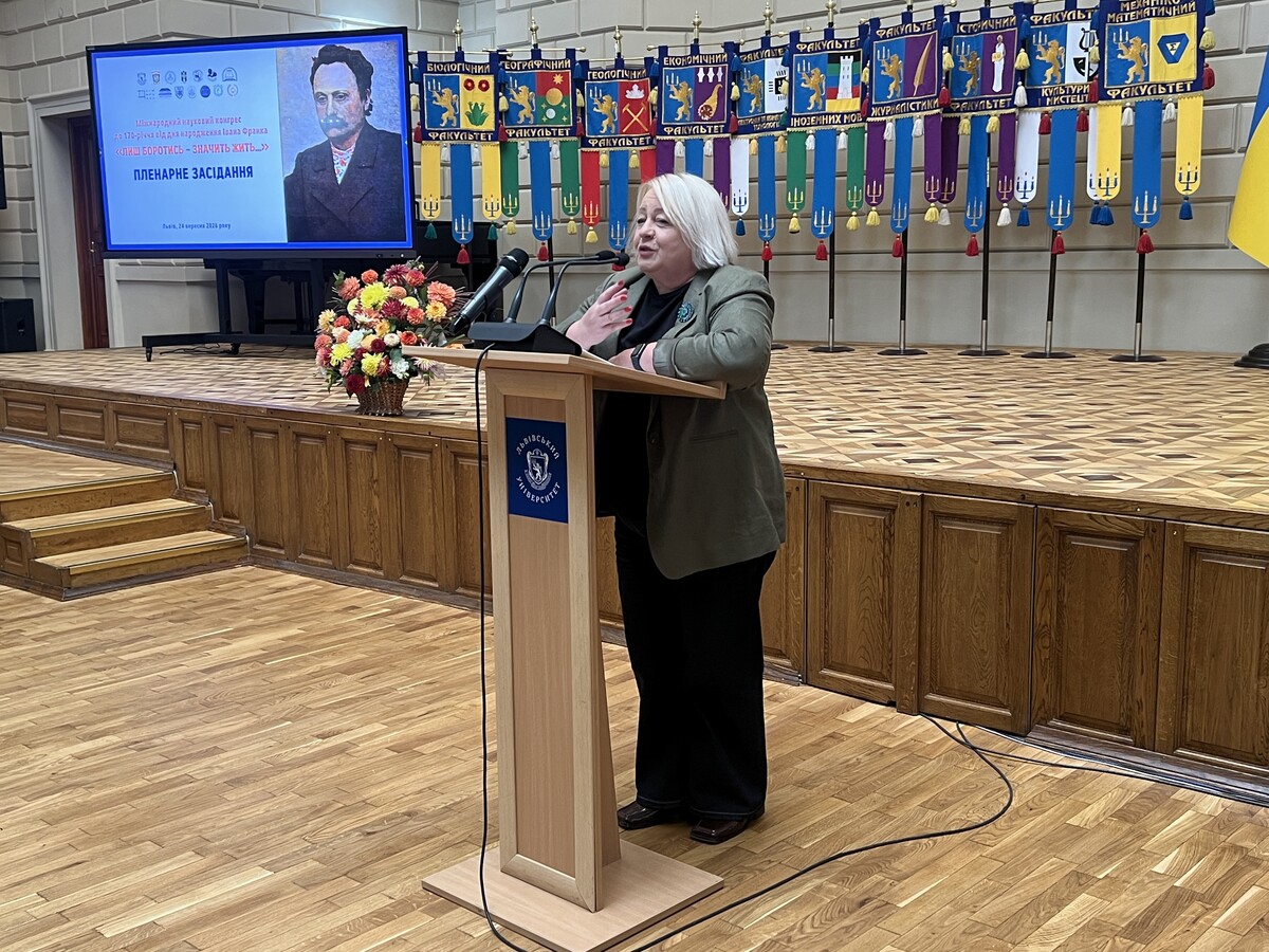Фото 1: «Лиш боротись — значить жить»: у Львівському університеті розпочався Міжнародний науковий конгрес, присвячений Івану Франку