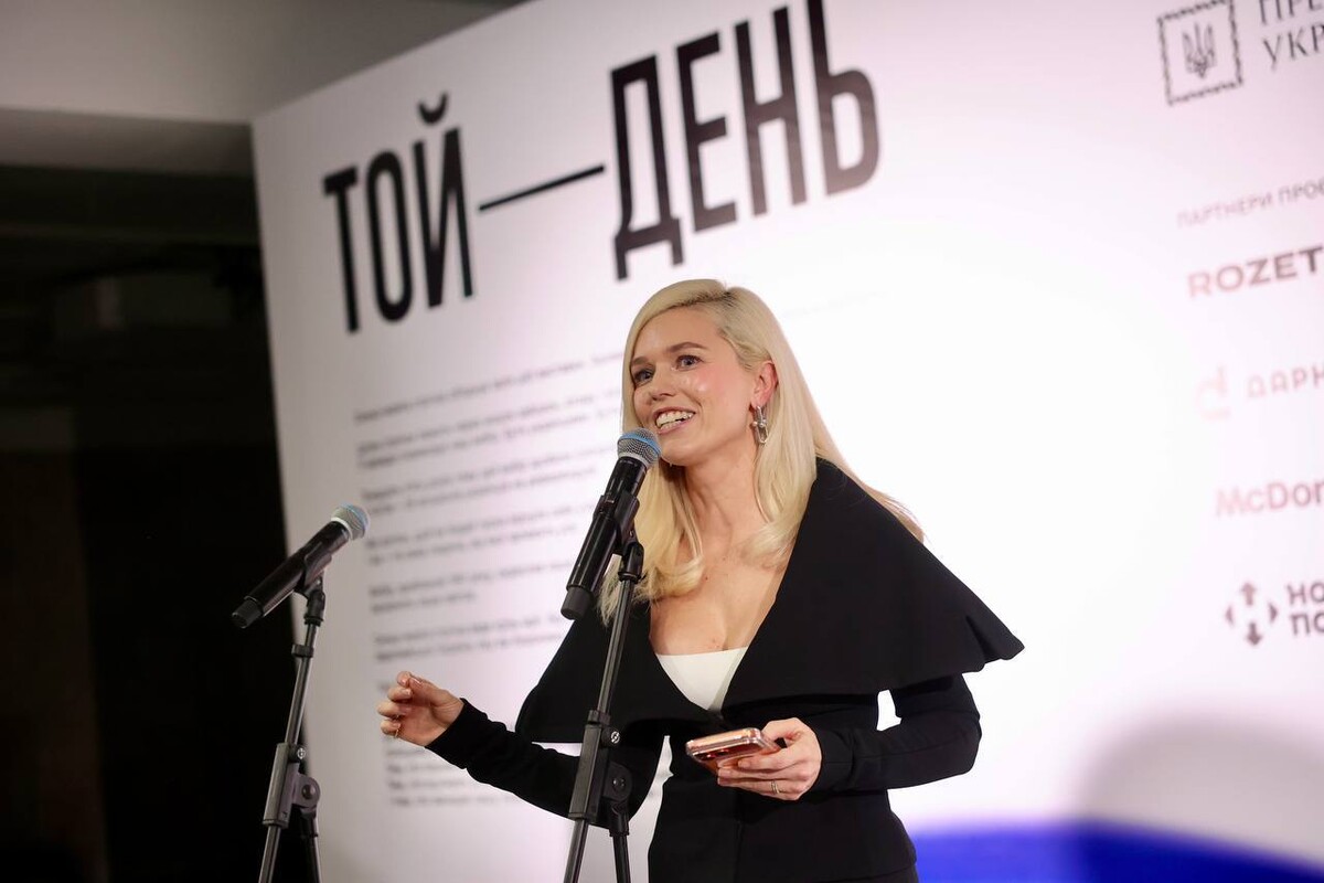 Фото 3: У Львові відкрили інтерактивну виставку «Той день»