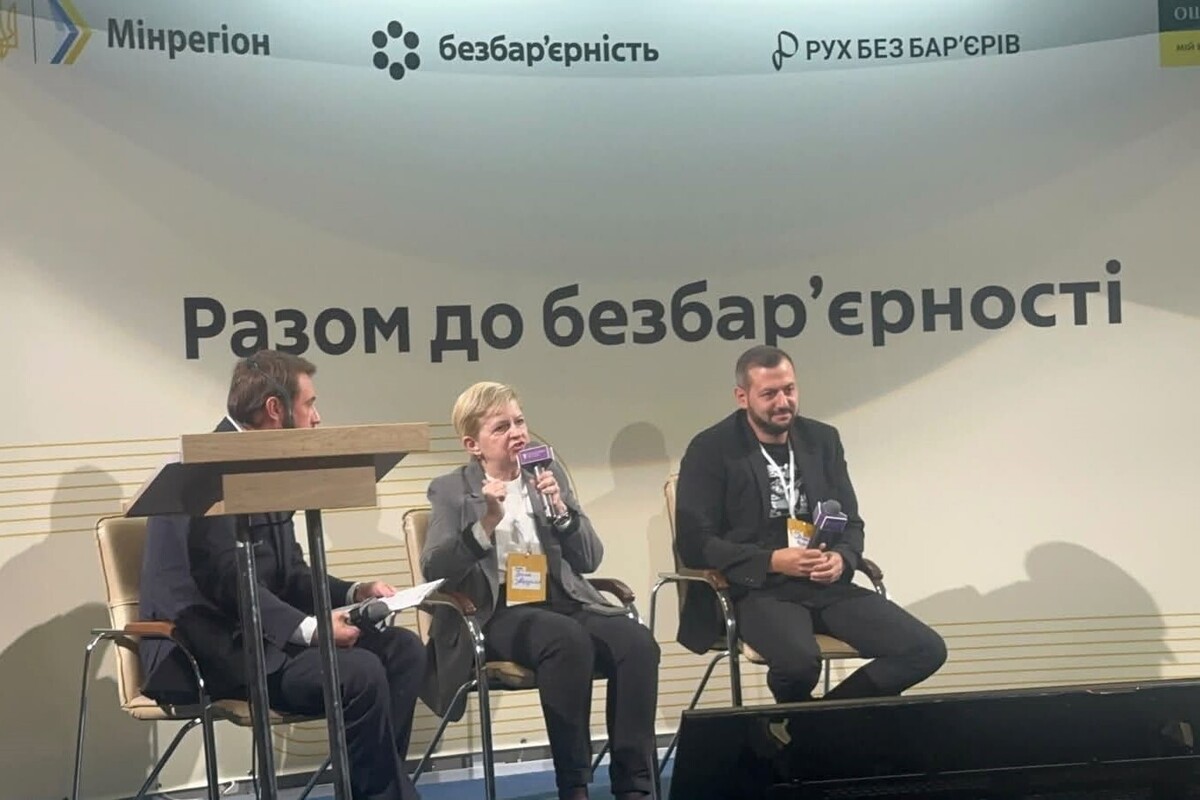 Фото 1: Досвід Львова у впровадженні доступності: Ірина Маруняк виступила під час обговорення законопроєкту формування безбар’єрного суспільства в Україні