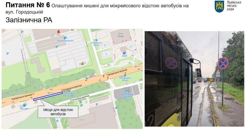 Фото 6: Нові &laquo;зебри&raquo;, засоби заспокоєння руху, впорядкування паркування та&nbsp;менше вантажівок біля житлових будинків: рішення міської комісії з&nbsp;безпеки дорожнього руху