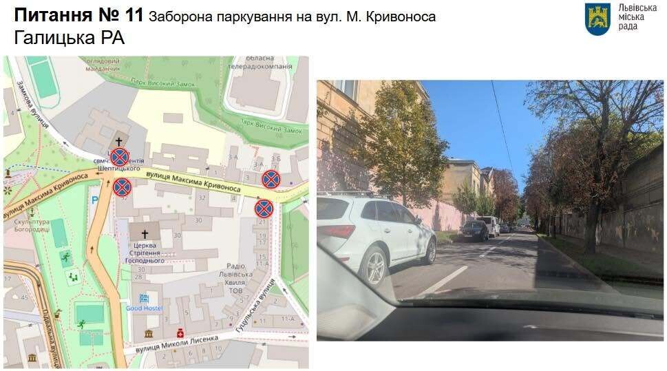 Фото 2: Нові &laquo;зебри&raquo;, засоби заспокоєння руху, впорядкування паркування та&nbsp;менше вантажівок біля житлових будинків: рішення міської комісії з&nbsp;безпеки дорожнього руху