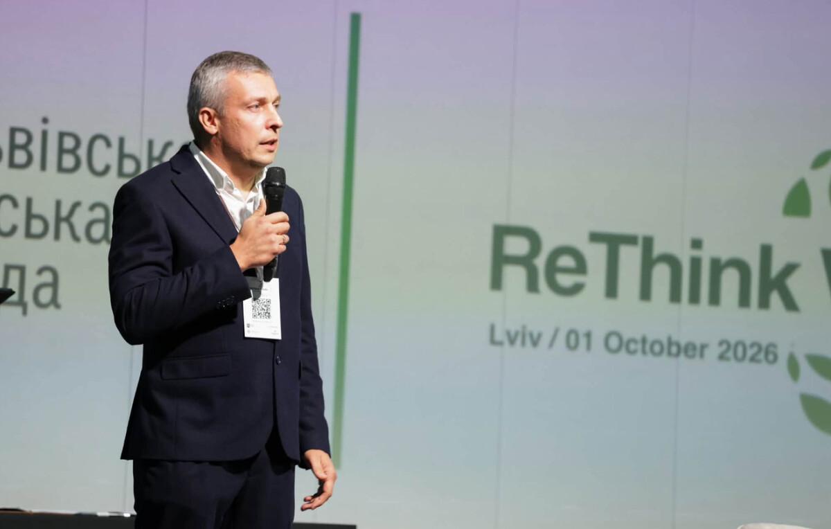 Фото 2: Відходи як ресурс: Львів об’єднав понад 400 практиків та експертів на форумі ReThink Waste 2026