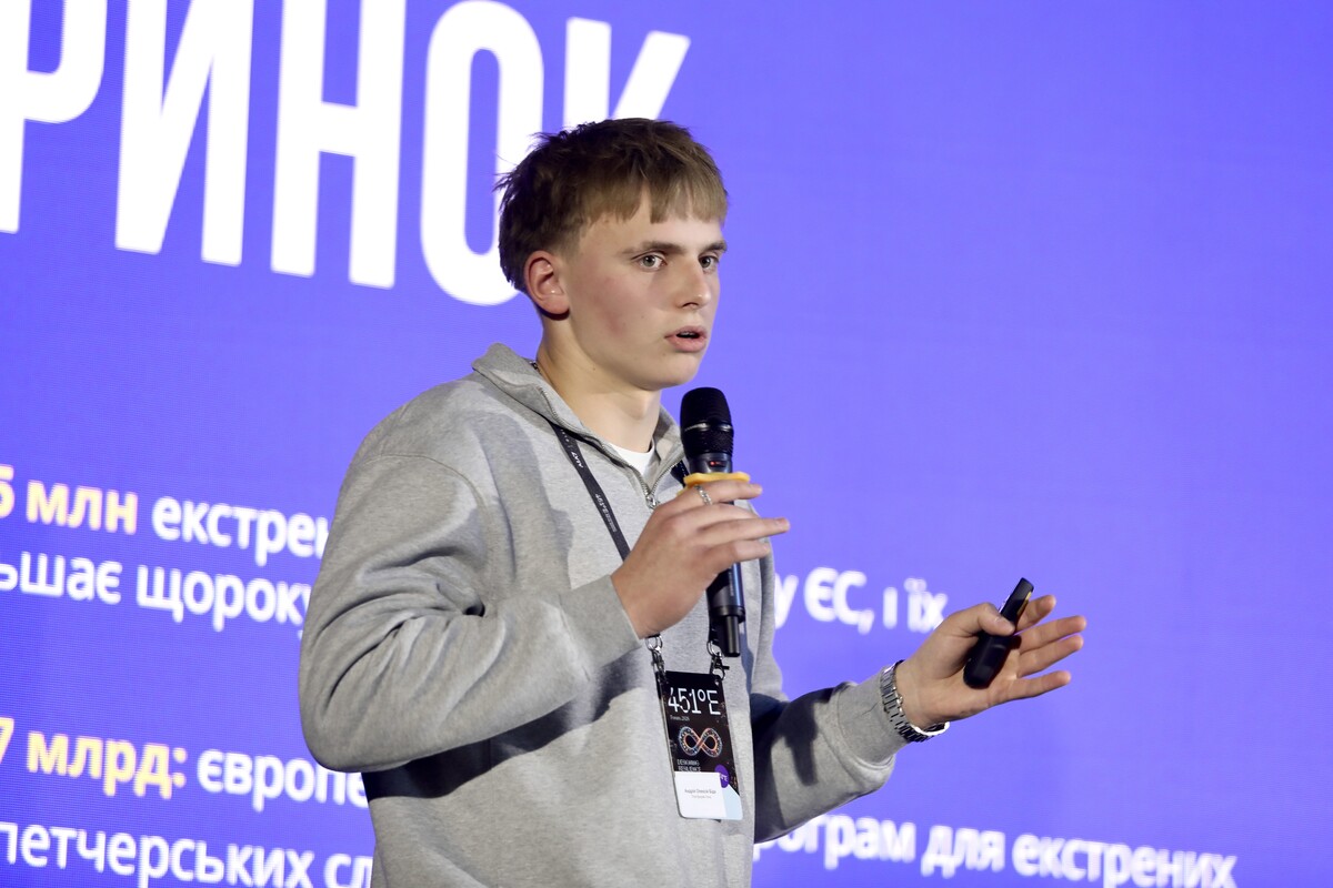 Фото 1: Безпека і стійкість цифрових систем міста: у Львові розпочався Форум електронного урядування «451°E — Designing Resilience»