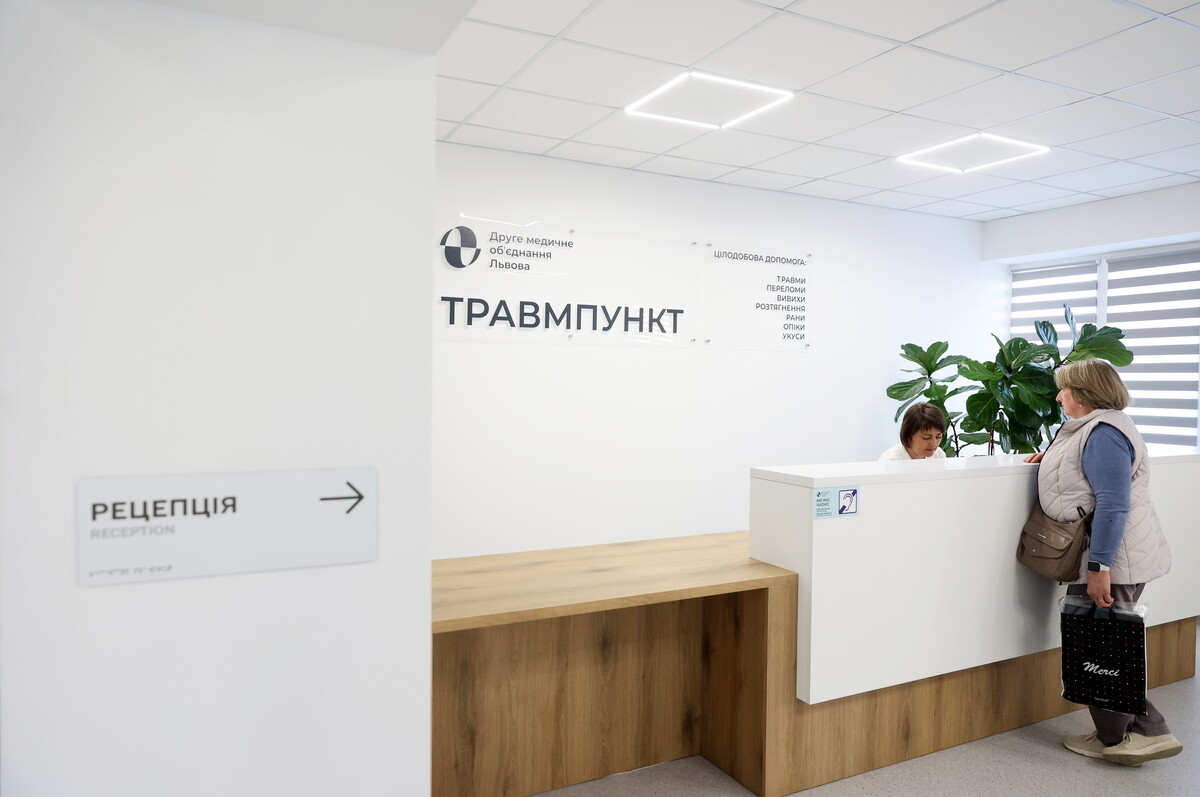 Фото 3: Новий хол, травмпункт, діагностика й реабілітація: у Львові оновили лікувально-діагностичний центр «Виговського» (фото/відео)