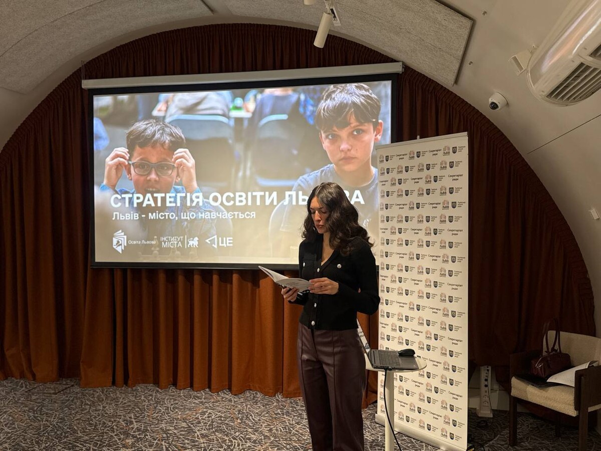 Фото 1: У Львові презентували проєкт Стратегії розвитку освіти до 2030 року: що планують змінити