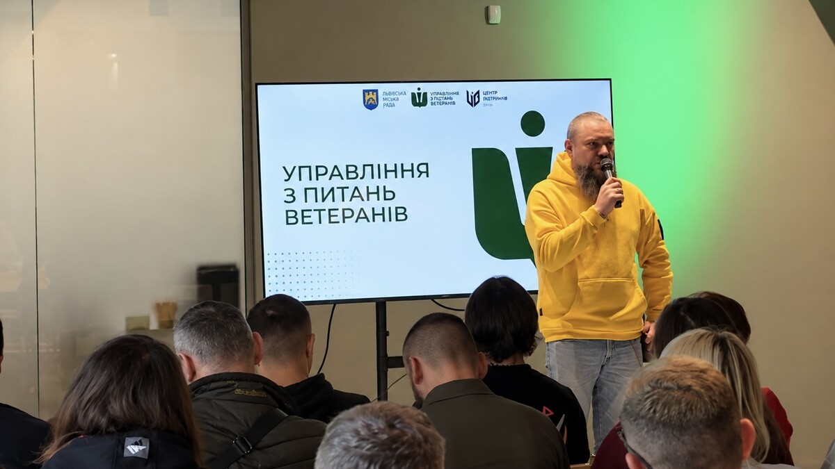 Фото 1: У Львові працює управління з питань ветеранів: що зміниться для захисників і їхніх родин