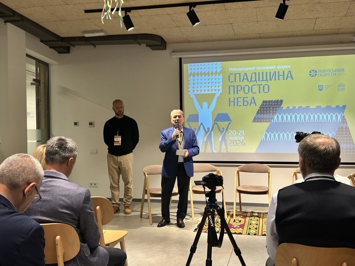 Фото 2: Як розвиваються музеї під час війни: у Львівському скансені розпочався третій міжнародний музейний форум