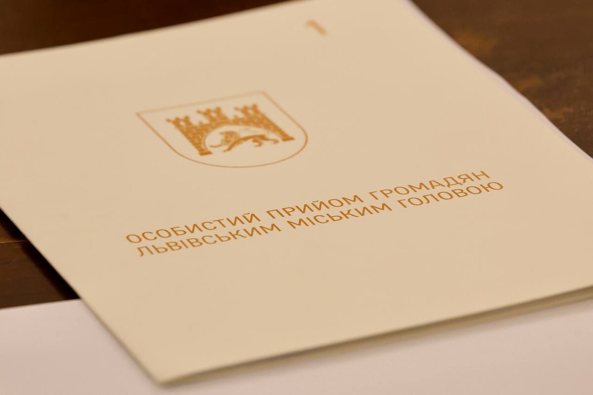 Фото 1: Повернення прибудинкової території, проблемне будівництво та соціальні питання: Андрій Садовий провів особистий прийом громадян