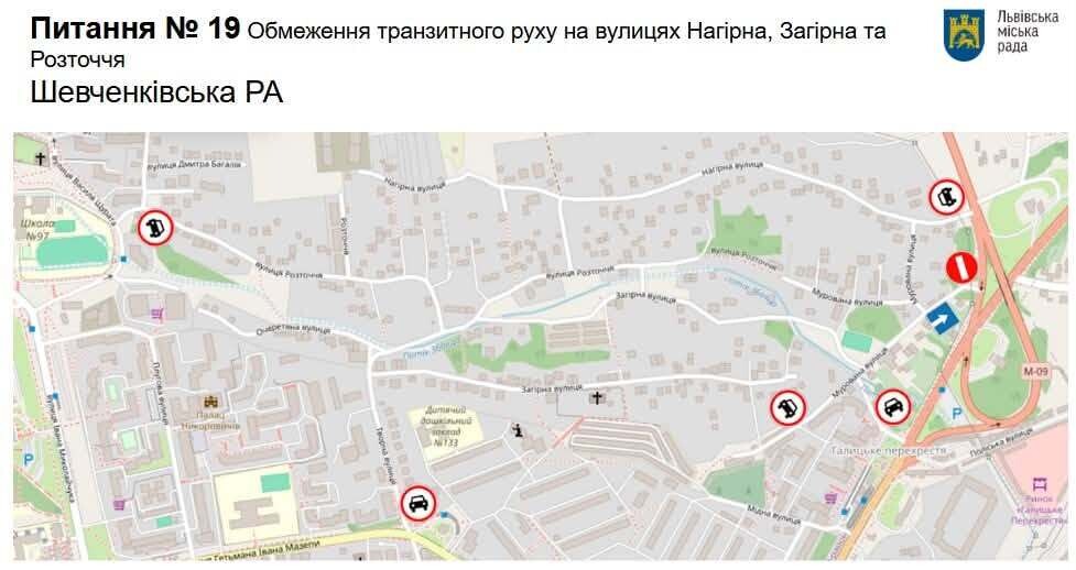 Фото 14: У&nbsp;Львові та&nbsp;громадах впорядкують рух на&nbsp;понад 20&nbsp;локаціях: рішення комісії з&nbsp;безпеки дорожнього руху