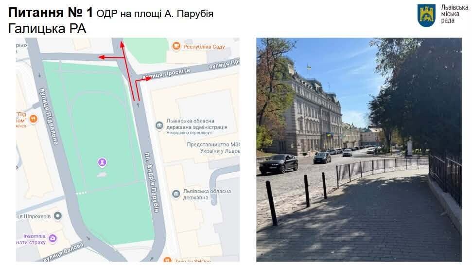 Фото 3: У&nbsp;Львові та&nbsp;громадах впорядкують рух на&nbsp;понад 20&nbsp;локаціях: рішення комісії з&nbsp;безпеки дорожнього руху