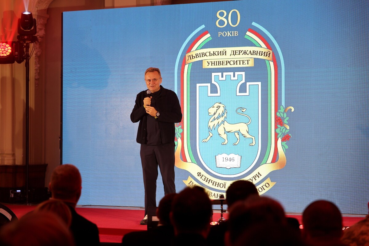 Фото 2: Львівський університет фізичної культури відзначає 80-річчя: Андрій Садовий вручив подяки та грошові винагороди освітянам