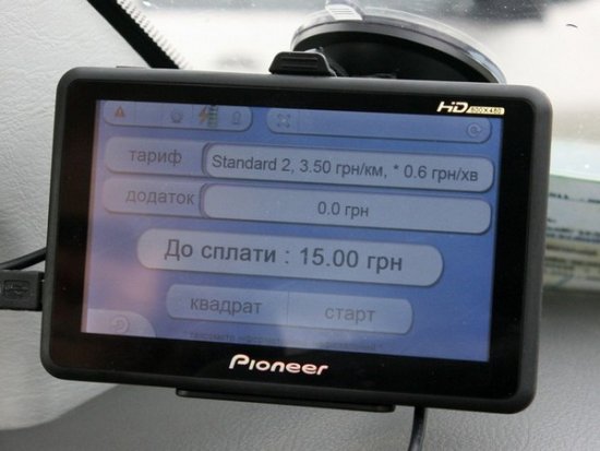 Фото 3: Львівські таксі з високим рівнем сервісу отримали відзнаки &laquo;Місто рекомендує&raquo;