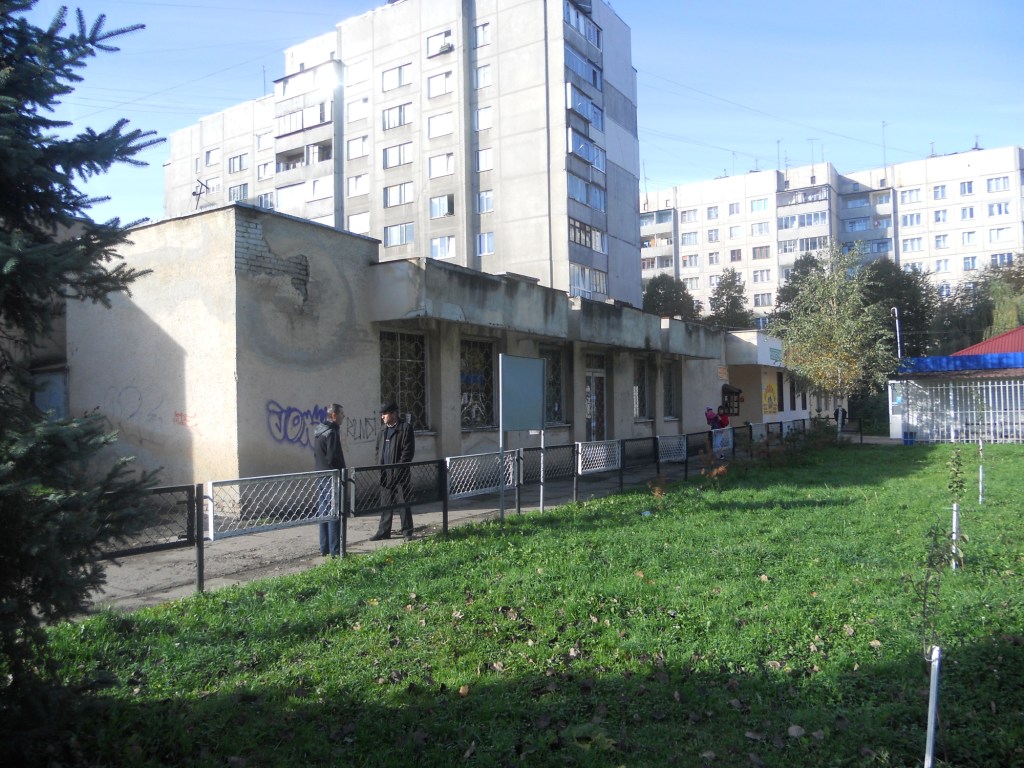 вул. Наукова 10а