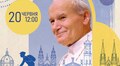 До 25-ї річниці візиту Папи до України у Львові відбудеться велопроща: реєстрація