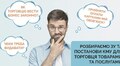 Фіскалізація чеків та реєстратори розрахункових операцій: безкоштовний вебінар для підприємців