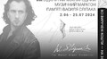 16 подій у 5 країнах Європи: Завтра розпочинається міжнародний музичний маратон пам'яті Василя Сліпака