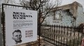 Ще один крок до відбудови музею Шухевича на Білогорщі у Львові