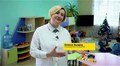Найкраща вихователька Львова: історія Олени Бущак