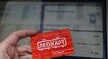 Через оновлення системи, у четвер ввечері опція поповнення ЛеоКарт буде тимчасово недоступна
