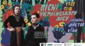 Шевченківський гай кличе на благодійний концерт-дійство «Пісні Українського Лісу»