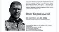 Ще 18 меморіальних таблиць українським захисникам встановлять у Львові