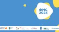 Виклики для громад в умовах війни: програма X Всеукраїнського Форуму місцевого самоврядування