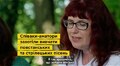 Шевченківський гай допомагає переселенцям вчити українську, співаючи