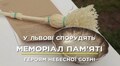 На «Губернаторських валах» заклали капсулу як початок будівництва меморіалу Героям Небесної Сотні