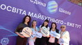 У Львові понад 2500 педагогів зі всієї України зібралися для обміну досвідом