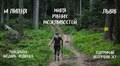 У неділю у Львові відбудеться благодійний забіг «Миля рівних можливостей»
