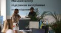32 тисячі консультацій за 4 роки: як у Львові працює міський Центр підтримки внутрішньо переміщених осіб