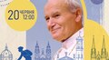 У суботу у Львові відбудеться велопроща присвячена 25-ї річниці візиту Папи до України