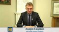 Відеозвернення міського голови від 05.04.2013